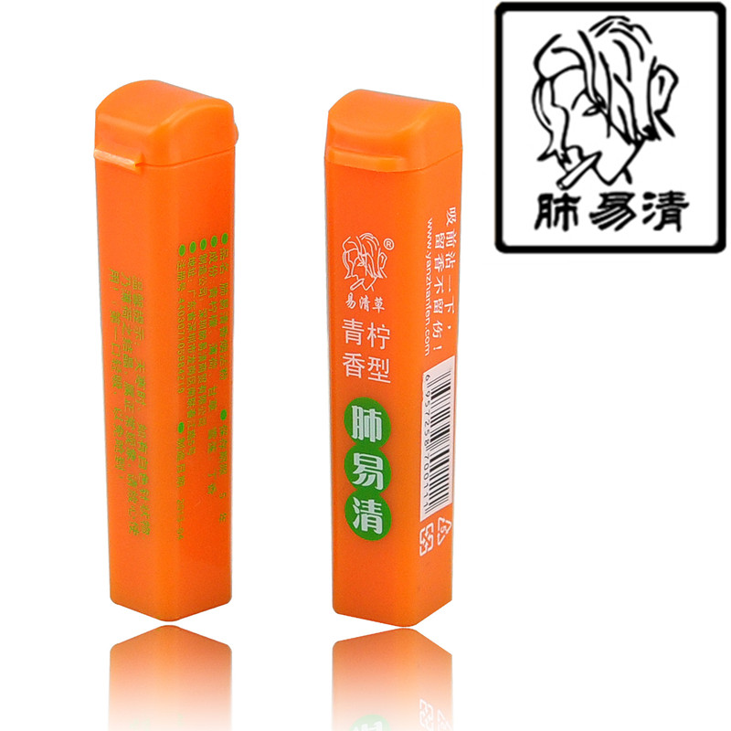 Tmall Mall Refreshing fragrance Lime flavor Yi Qing Snuff bottle 2 Cigarette holder filterin the ZIPPO/Swiss Army Knife/Glasses , Smoking , Grass State category - from Buy2taobao.com to provide professional Taobao agent buy service