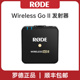 RODE罗德WIRELESS GO II 2代无线领夹麦克风单独发射器TX接收器RX