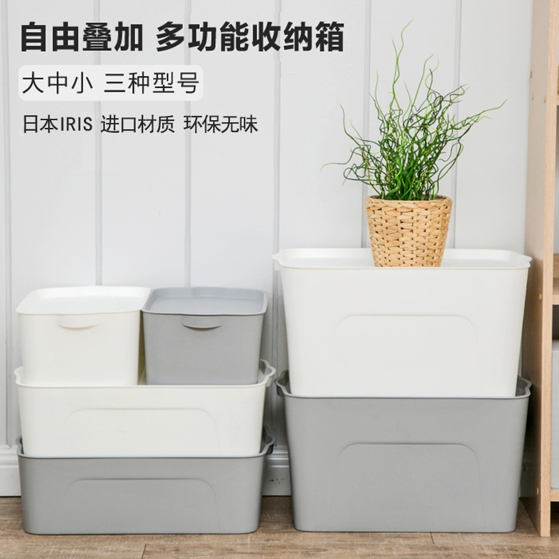 日本爱丽思大号可叠加塑料收纳箱小号收纳盒整理内衣物玩具爱丽丝在类目 收纳整理, 家庭收纳用具, 储物箱, 收纳箱中 - 来自Buy2taobao.com提供专业的淘宝代购服务