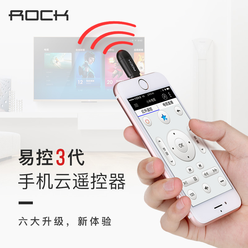 ROCK mobile phone Remote control Infrared Launcher air conditioner television Huawei Apple Android typec currencyin the 3C Digital Accessories, Cell Phone Accessories , Mobile dust plugs category - from Buy2taobao.com to provide professional Taobao agent buy service
