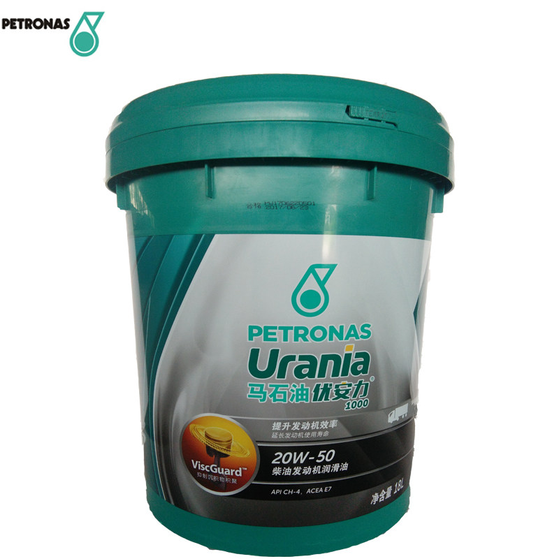 马石油柴机油优安力1000 ch-4 20w-50 15w-40 18升发动机油新包装