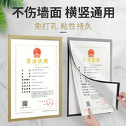Business license wall stickers food hygiene three-in-one license protection sleeve business license frame certificate display stand
