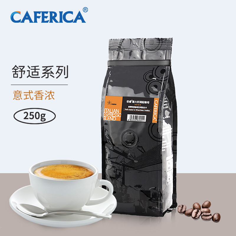 Core pole Italy concentrate espresso fresh baking Special black coffee bean 250g Millin the Coffee/Oatmeal/Chongyin , Instant coffee/Coffee beans/Powder , Coffee beans/Powder , Coffee beans category - from Buy2taobao.com to provide professional Taobao agent buy service