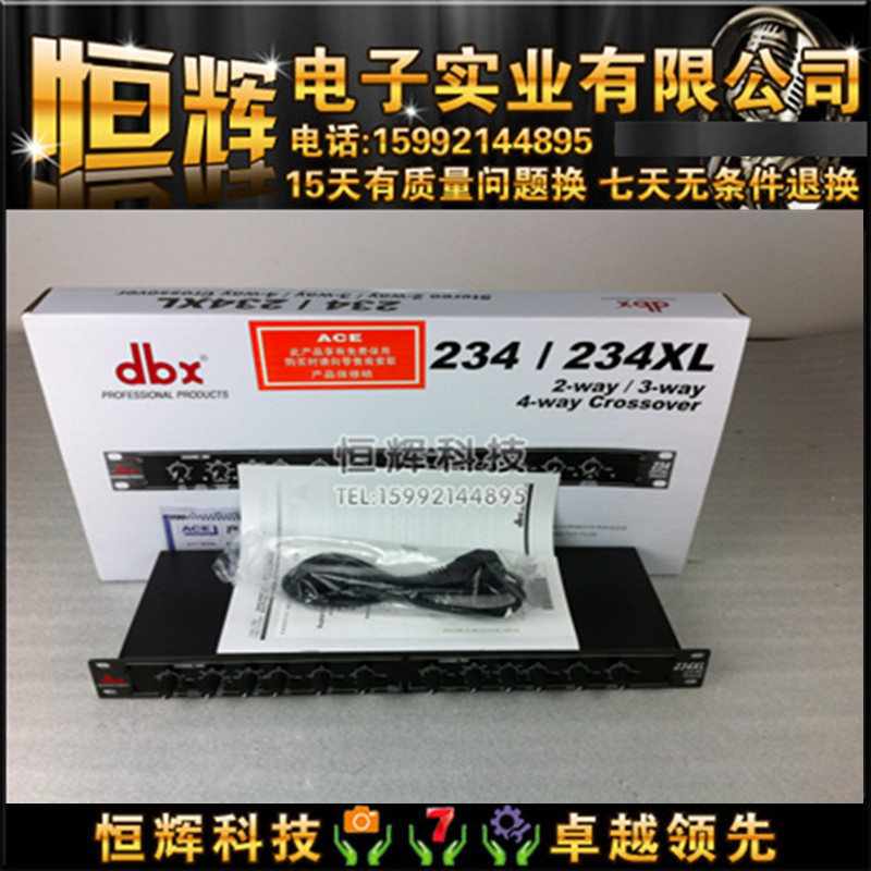 DBX SC-234XL立体声三分频+超低音电子分频器/周边器材、分频器|ruв категории видео электрических приборов, сценического оборудования, делитель частоты (этап) - от Buy2taobao.com для оказания профессиональной услуги покупки агента Taobao