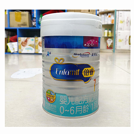 Netherlands Mead Johnson Period 850g Kean Baby A+Section 1 Original Imported 2in the Milk powder/Food supplement/Nourishment/Snacks , Infant milk powder category - from Buy2taobao.com to provide professional Taobao agent buy service