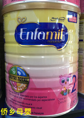 西班牙进口enfamil美赞臣较大婴儿2段配方奶粉800g 新包装 现货