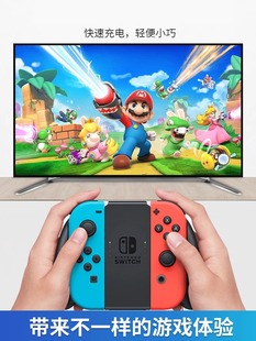 Switch原装joycon握把左右游戏手柄充电支架托架ns充电器oled配件