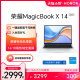 HONOR/荣耀MagicBook X14 14英寸笔记本电脑英特尔酷睿i5处理器 护眼全面屏轻薄本官网正品