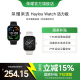 【政府补贴15%】荣耀亲选 Haylou Watch活力版大屏运动健康血氧监测跑步长续航离线支付男女手表礼物