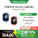 【政府补贴15%】荣耀亲选 WhizKid儿童手表3通话定位4G全网通大屏离线支付防水防汗儿童电话手表男孩女孩礼物