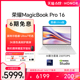 HONOR/荣耀MagicBook Pro 16 英特尔酷睿Ultra5 16英寸AI PC轻薄性能本笔记本电脑3K原色护眼屏 空间音频官网