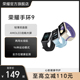 荣耀手环9 智能手环具备心脏健康守护 全方位健康监测 两周长续航多功能运动监测手表