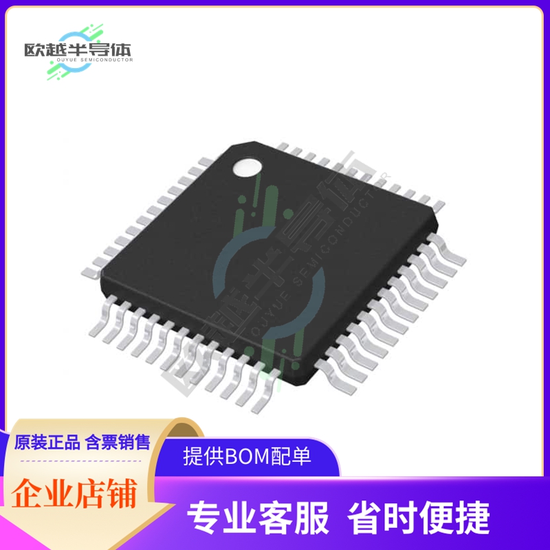 MCU微控制芯片STM32F071CBT6 原装正品提供电子元器配单服务