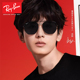 RayBan雷朋成毅同款太阳镜偏光多边形墨镜渐变时尚新品0RB3724D