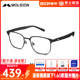 陌森眼镜框男款商务眉框眼镜男款半框近视眼镜架可配度数MJ7377
