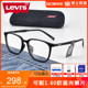 李维斯眼镜框黑框近视眼镜男款休闲商务眼镜架防蓝光眼镜女LV7080
