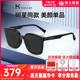 海伦凯勒墨镜新款韩版个性方框太阳镜潮男大框开车偏光墨镜H8851