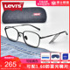 Levis李维斯眼镜男可配近视眼镜防蓝光镜架金属眼镜框女LV7037