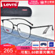 李维斯眼镜框男女休闲商务眼镜架眉线框防蓝光近视眼镜LV7098