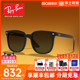 【成毅同款】RayBan雷朋新品太阳镜黑超显脸小近视墨镜0RB4401D