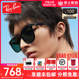 RayBan雷朋太阳镜男时尚大框修颜方形小脸墨镜女开车必备4379D