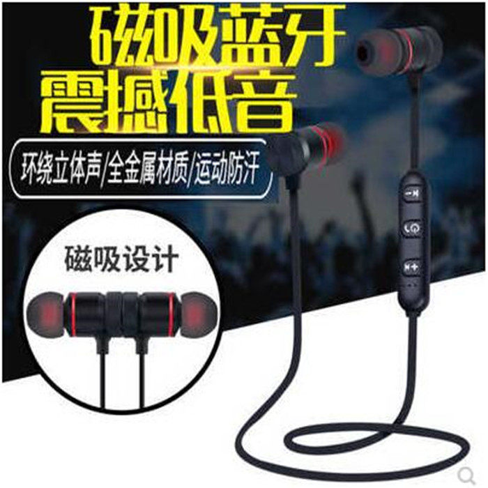 无线蓝牙耳机耳塞入耳双耳式重低音挂脖跑步运动手机通用型