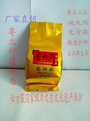 粤北行HGC 肝伴侣茶 花茶 茶叶 养生茶 散装茶4克 正品茗茶饮品