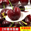 现货车厘子大樱桃精选JJ大果当季新鲜水果2斤/5斤装包邮|ru 现货车厘子大樱桃精选JJ大果当季新鲜水果2斤/5斤装包邮|ru
