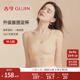 古今内衣女舒适无钢圈抗皱无痕一体式背心式文胸女