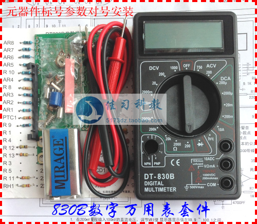 DT830B数字用表套件 实用电子制作 电子diy 在线指导安装纸卡版在类目 五金/工具, 仪器仪表, 万用表中 - 来自Buy2taobao.com提供专业的淘宝代购服务