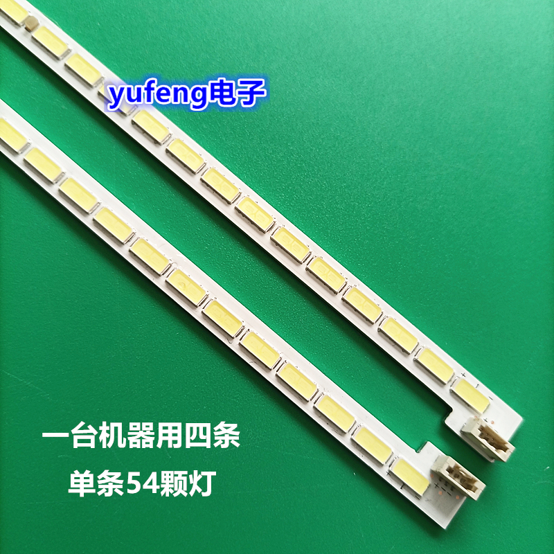 全新LJ64-03750A灯条STS700A02 54LED A/BTYPE屏LTI700HA02