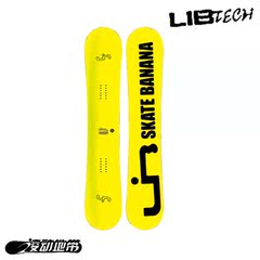 新款LibTech sk8 10年限量纪念版 手工波浪刃滑雪单板 滑雪板 BTX