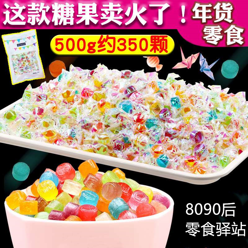 薛洋同款糖千纸糖果 千纸鹤糖果磨砂纸七彩色小颗粒综合果味混装|ruв категории закуски/орехи/специальность, конфеты/желе/пудинг, конфеты - от Buy2taobao.com для оказания профессиональной услуги покупки агента Taobao