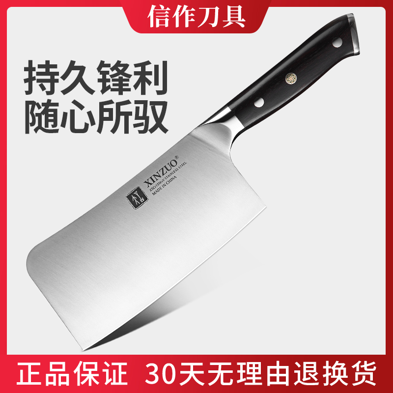 信作-砍骨刀菜刀家用斩骨刀加厚砍骨剁骨专用刀具屠夫