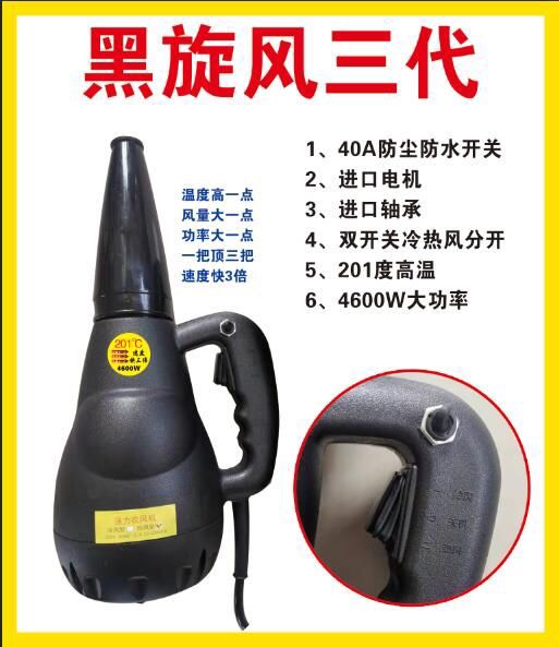 黑旋风石材暴风枪热风枪吹水吹雪暖风枪石材快速吹干枪洗车烘干枪在类目 五金/工具, 气动工具, 热风枪中 - 来自Buy2taobao.com提供专业的淘宝代购服务