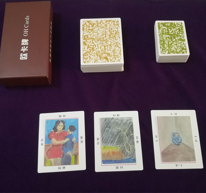 oh卡_18新版国产oh cards oh卡牌教程oh心理意识图卡 欧卡牌活动优惠