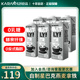 Oatly燕麦奶咖啡大师植物蛋白饮料0乳糖原味营养早餐奶1L醇香拿铁