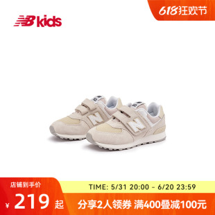 New Balance nb官方童鞋 4~7岁男女儿童春夏新品网面运动鞋574