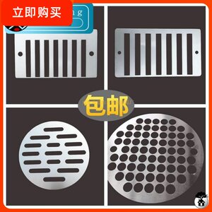 304不锈钢方形侧排地漏盖片侧墙排水口水渠盖子下水道防蟑螂挡板