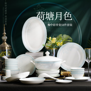 骨瓷餐具套装家用58件10人餐具创意乔迁釉中彩新中式盘子碗碟套装