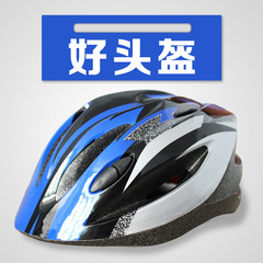 新款成人头盔可调节头盔安全轮滑头盔成人可调头盔飞鹰头盔