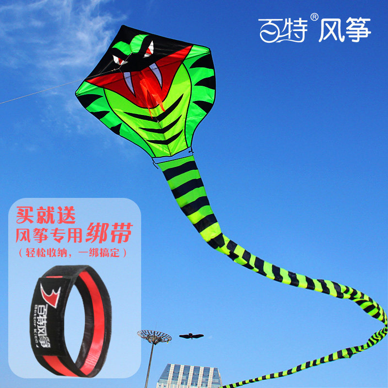 百特风筝青蛇长蛇风筝潍坊新款成人大型高档壮观初学者长尾易飞