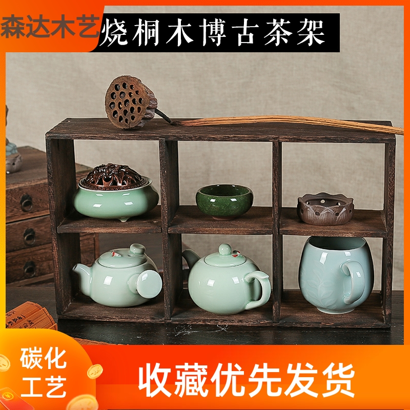 烧桐木博古架多宝阁茶杯茶壶茶具收纳柜实木茶棚置物架小博古架子在类目 餐饮具, 茶具, 茶道/零配中 - 来自Buy2taobao.com提供专业的淘宝代购服务