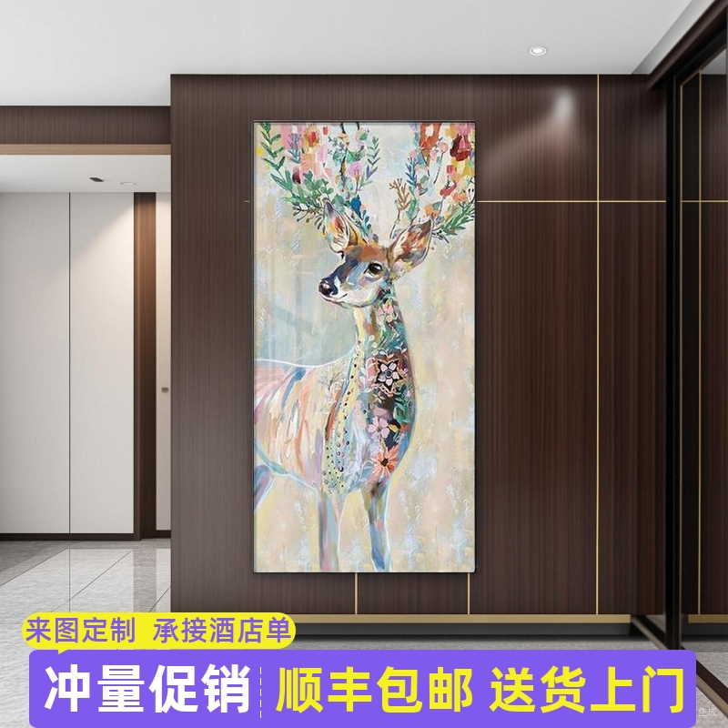 入户玄关正对门麋鹿装饰画竖版走廊过道壁画客厅现代简约抽象挂画