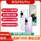 Huawei/华为 P60 Pro 原装正品华为p60pro旗舰手机全网通鸿蒙系统