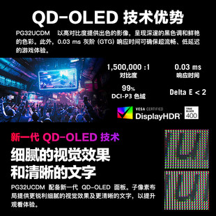 华硕ROG 32英寸PG32UCDM超神4K OLED显示器240Hz高刷电竞显示屏