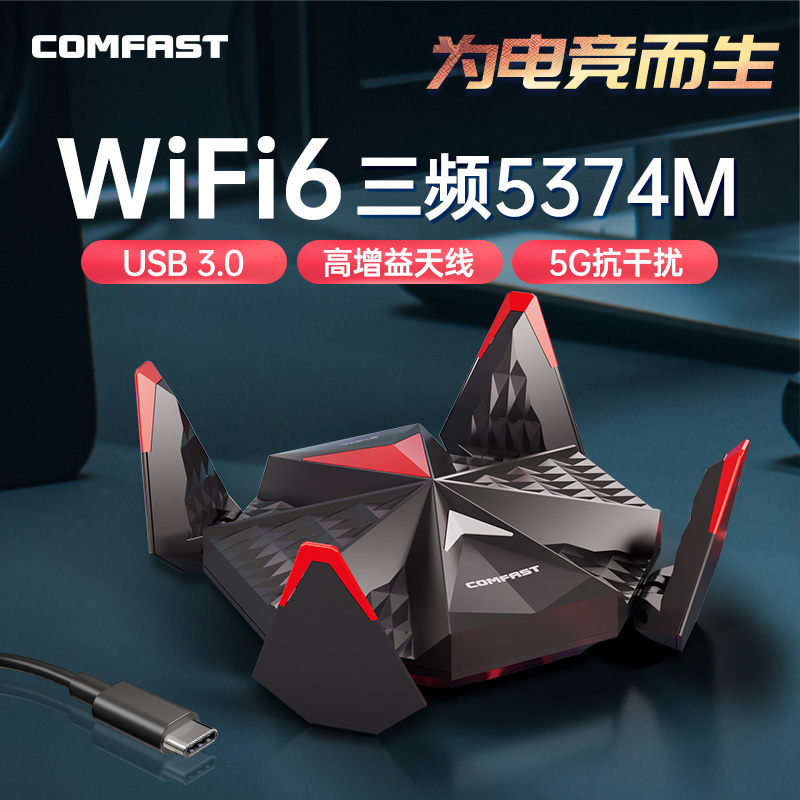 【新品首发】WIFI6无线网卡台式机网络接收器千兆5g双频5400Mwifi接收器台式电脑USB游戏电竞网卡CF-977AX