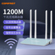 COMFAST CF-WR616AC V2无线路由器千兆端口家用大功率双频1200M高速5Gwifi信号加强宿舍路由器穿墙王全屋覆盖