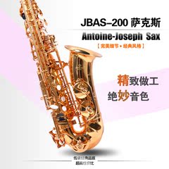 商城津宝 JBAS-200 萨克斯中音 中音降E 漆金 萨克斯