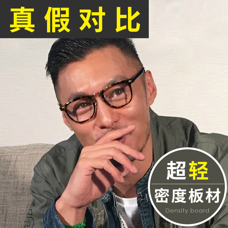 余文乐同款眼镜框男明星madness复古潮日本粗黑框配近视有度数女
